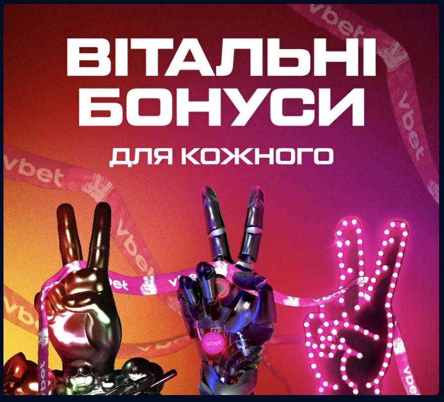 vbetbonus