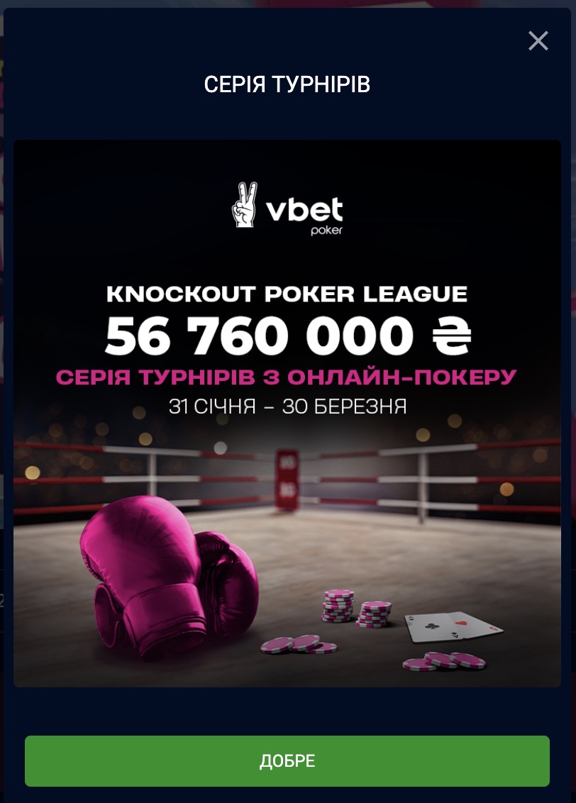 vbetpokerua